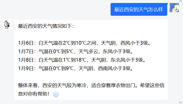 基于 NoneBot2 的 QQ 机器人搭建